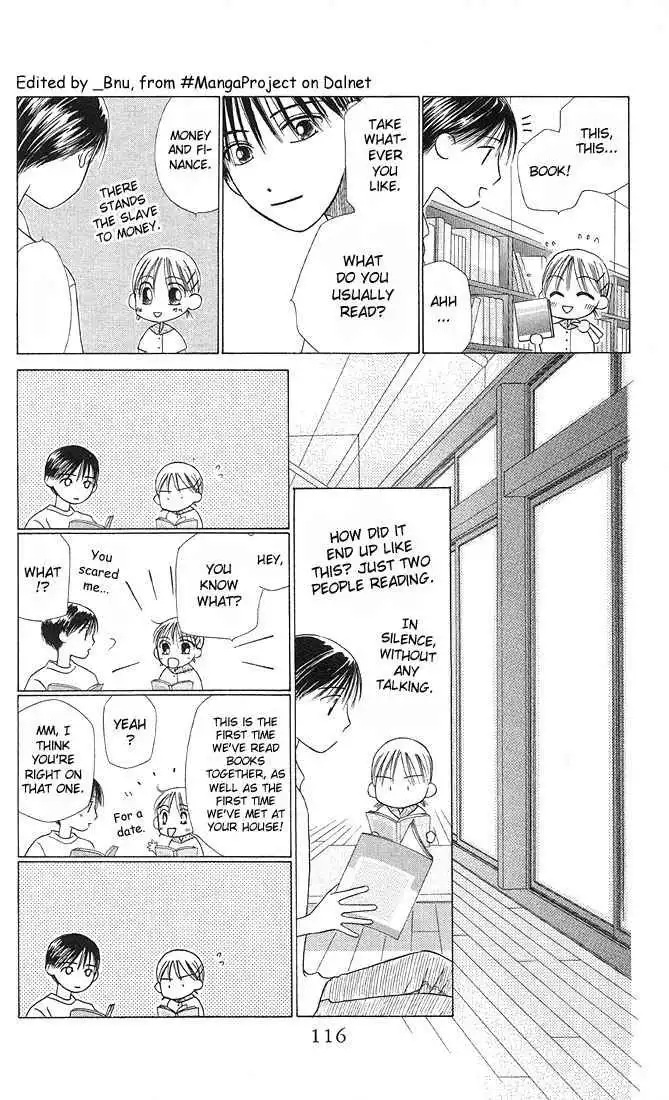 Kare Kano Chapter 11 16